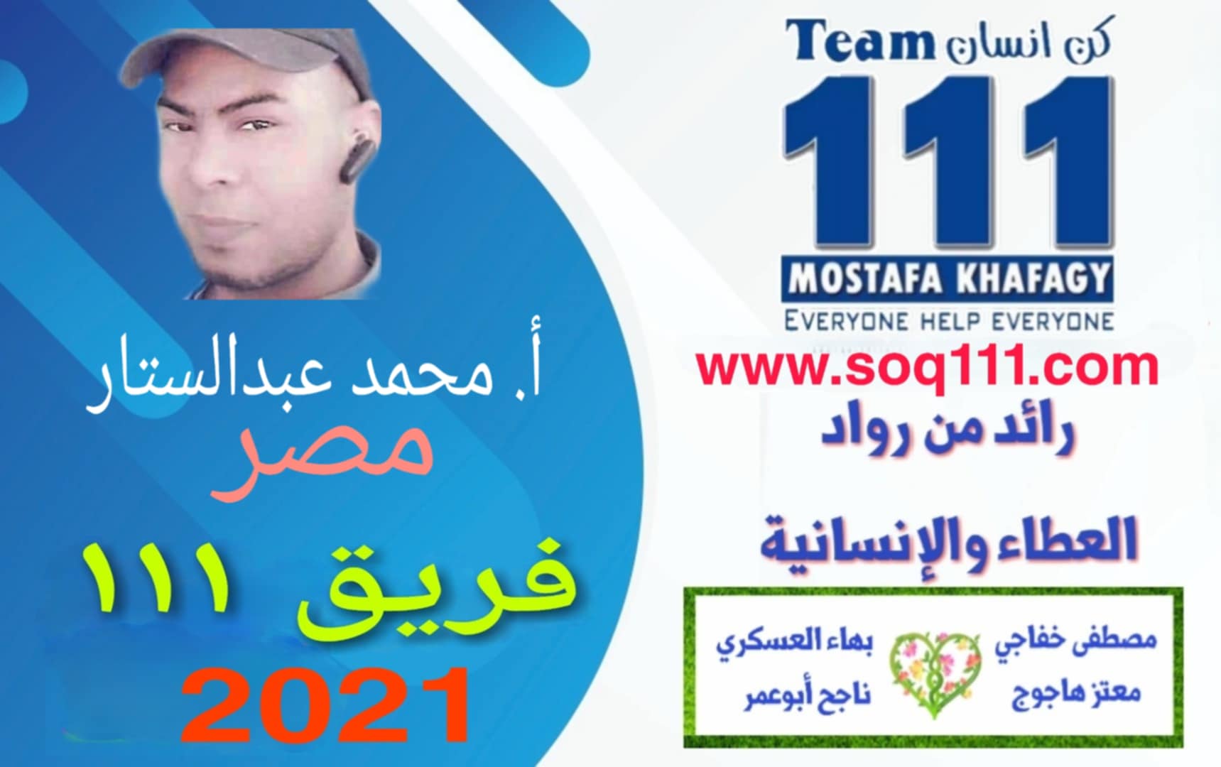 معرض الصور